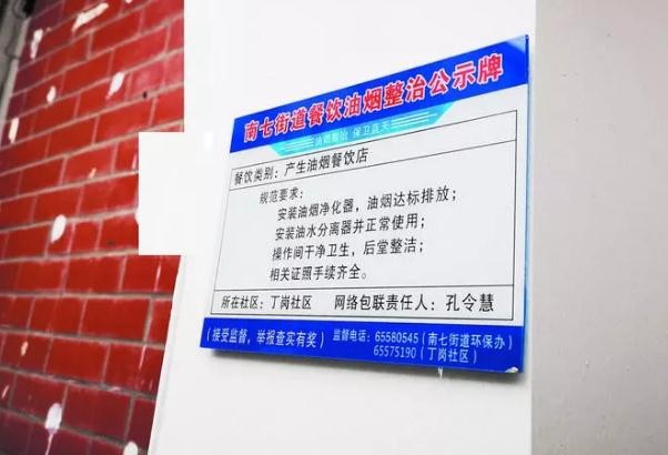 油煙凈化器，油煙凈化設(shè)備，油煙凈化機(jī)