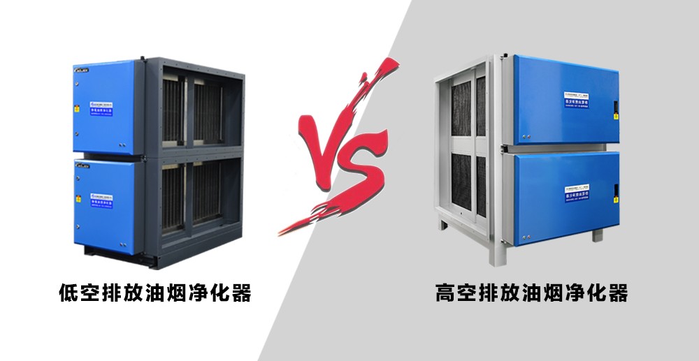 油煙凈化器，油煙凈化設(shè)備，油煙凈化機(jī)
