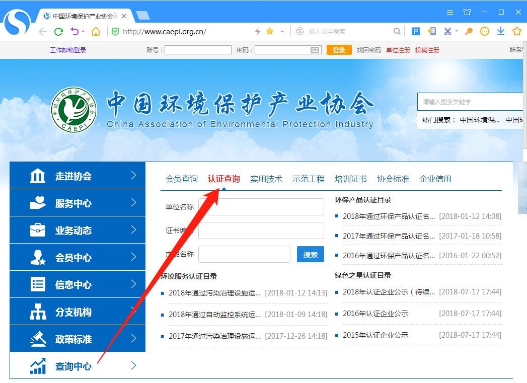 油煙凈化器，油煙凈化設(shè)備，油煙凈化機(jī)