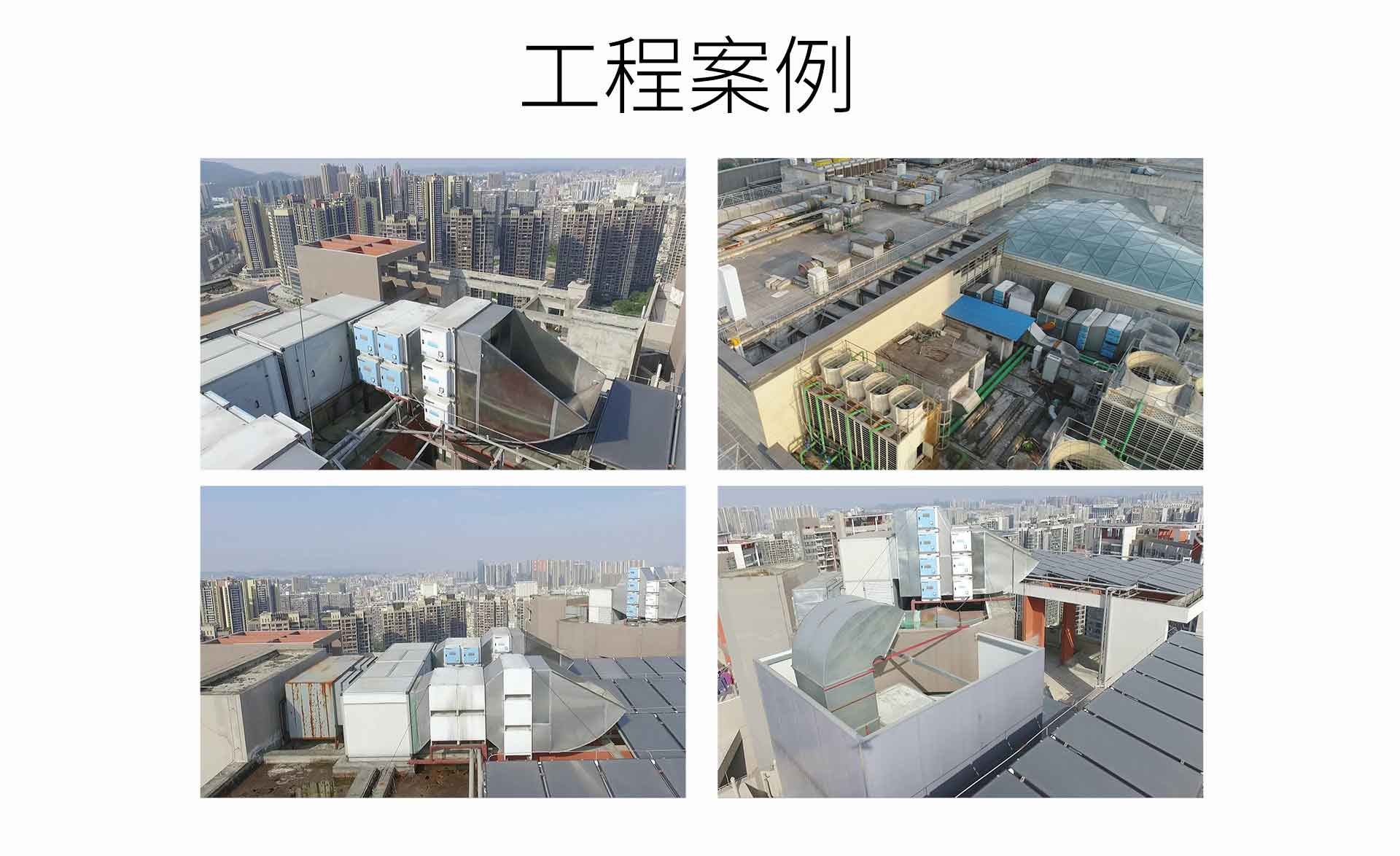油煙凈化器，油煙凈化設(shè)備，油煙凈化機(jī)