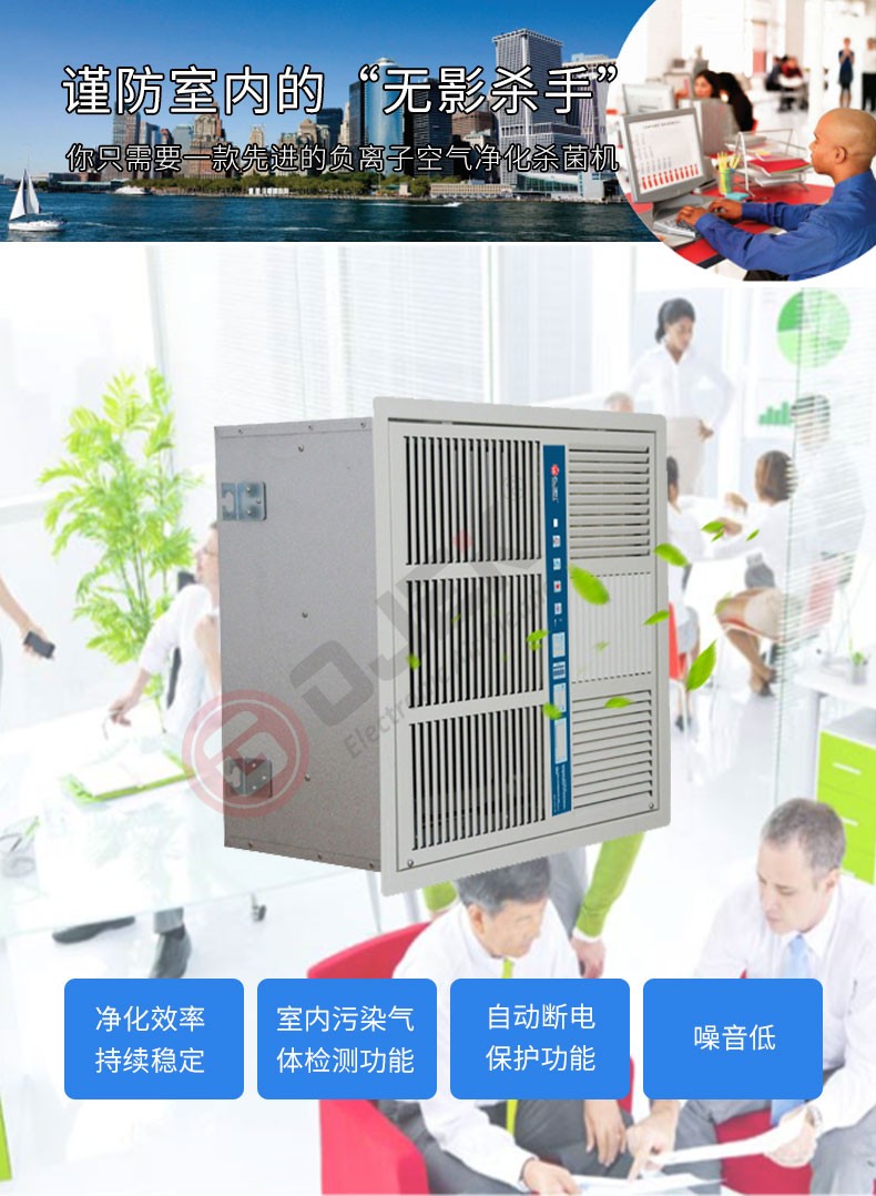 油煙凈化器，油煙凈化設(shè)備，油煙凈化機(jī)