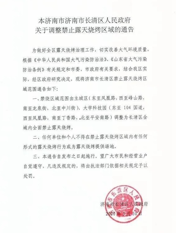 油煙凈化器，油煙凈化設(shè)備，油煙凈化機(jī)