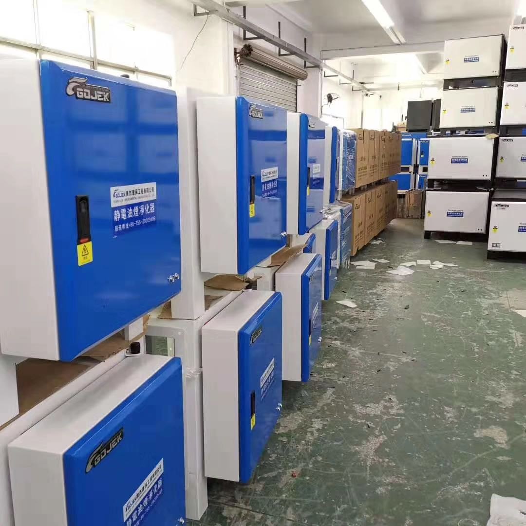 油煙凈化器，油煙凈化設(shè)備，油煙凈化機(jī)