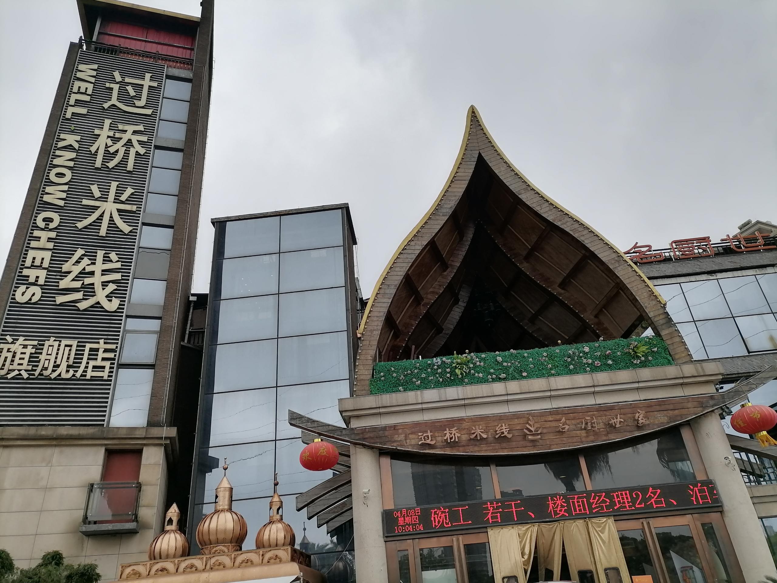 油煙凈化器，油煙凈化設(shè)備，油煙凈化機(jī)