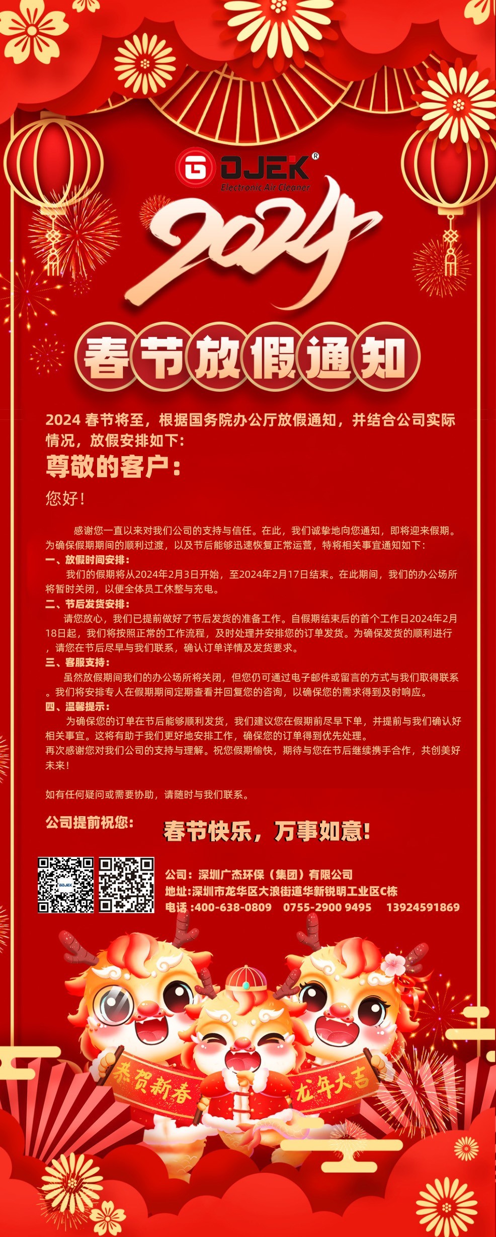 油煙凈化器，油煙凈化設(shè)備，油煙凈化機(jī)