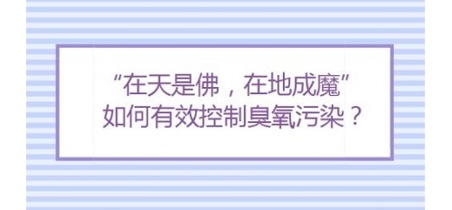 GOJEK靜電油煙凈化器如何抑制過量臭氧產(chǎn)生？