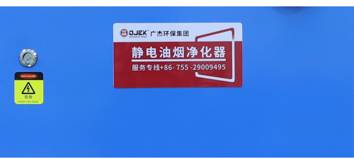 取出油煙凈化器電場總共分幾步？普通用戶也可以自己操作嗎？