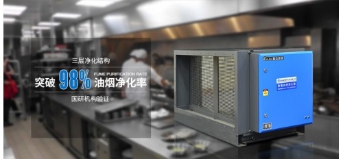 小型餐廳廚房適合安裝哪種類型的油煙凈化器？